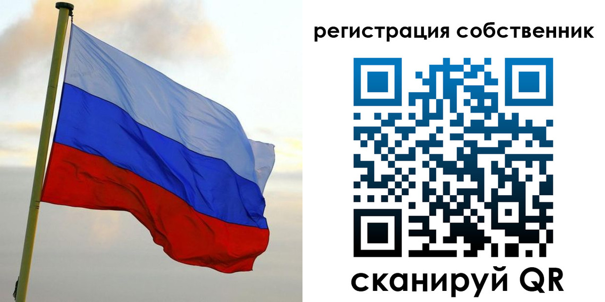 временная регистрация купить в Камышлове