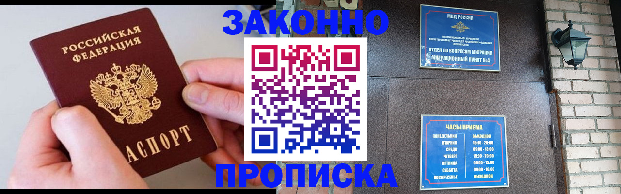 миграционный учет в Камышлове